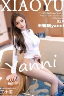 XiaoYu语画界王馨瑶Yanni私房大尺度，白色紧身衣配牛仔裤肉丝美腿，都市丽人纯欲风采，高清无圣光摄影美图