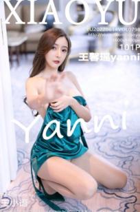 XiaoYu语画界-798-王馨瑶Yanni-魅惑深绿吊带长裙-室内高级私房写真-无圣光大尺度