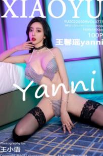 王馨瑶Yanni性感水钻链条内衣写真，黑色漆皮高筒靴搭配蕾丝袜，夜店风霓虹灯光影下的极致诱惑，冷艳奢华女神私房大尺度摄影