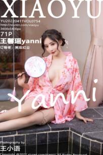 XiaoYu语画界-754-王馨瑶-云南心愿旅拍粉色华衣裹身，户外白色蕾丝长裙野性写真，绝美气质大尺度私房照 - 无圣光