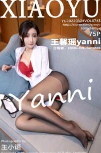 XiaoYu语画界-743-王馨瑶Yanni惠州旅拍：OL职业装混搭红色蕾丝内衣，黑丝美腿诱惑写真，无圣光大尺度呈现