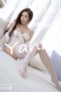 XiaoYu语画界-718-王馨瑶Yanni：白色镂空蕾丝内衣私房照，演绎纯欲风极致诱惑，优雅曼妙身姿尽显无限风情