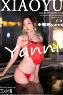 XiaoYu语画界-708-王馨瑶Yanni-古典韵味红色肚兜私房写真-流苏面纱东方诱惑-无圣光大尺度