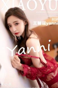 XiaoYu语画界699期：王馨瑶Yanni绝美红丝私房写真，红色蕾丝内衣诱惑尽显，冷艳性感，极品视觉盛宴