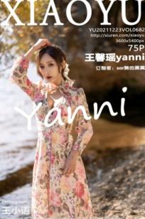 语画界-682：王馨瑶Yanni云南唯美旅拍，身着花样长裙邂逅精致内衣，红叶林间的极致性感诱惑