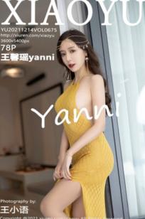 XiaoYu语画界-675-王馨瑶Yanni-云南心愿旅拍黄色露背长裙极品私房气质女神大尺度写真