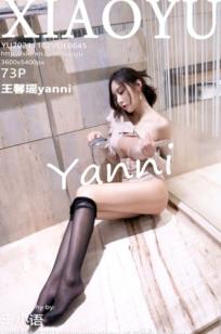 XiaoYu语画界-645-王馨瑶Yanni-浴室湿身诱惑-肉色紧身衣黑丝美腿-极致性感私房写真