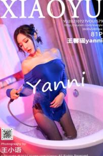 王馨瑶-浴缸湿身诱惑-蓝色上衣黑丝裤袜时尚写真-极致性感大尺度美图