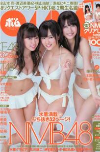 [Bomb Magazine]高清写真图2012 No.11 12 NMB48 今野杏南 浅仓结希 指原莉乃 HKT48 岸明日香