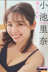小池里奈 - 道しるべ 日系清新家居私房写真 [83P]