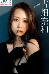 《古畑奈和 - HELLO NEW ME》日系私房蕾丝内衣性感写真