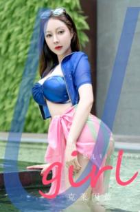 UGirlsApp尤果圈爱尤物-2909-果儿-《克莱因蓝》-2024.07.27