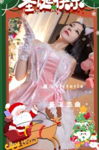 UGirlsApp尤果圈爱尤物-2482-果儿-《圣诞恋曲》