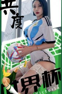 UG尤果圈果儿《共度世界杯》：足球宝贝阿根廷球衣健身房写真，蕾丝长筒袜尽显冷艳诱惑