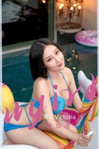 UGirls尤果圈-2434-果儿《心跳加速》泳池比基尼湿身美女写真，火辣曲线极致诱惑