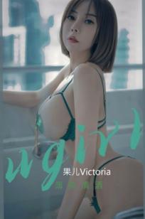 UGirlsApp尤果圈-果儿《薄荷清酒》短发美女落地窗前浴室大尺度私房写真