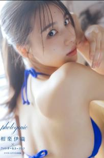 相楽伊織 - フットボールネーション [42P] 清新家居比基尼写真 优雅性感女神大片
