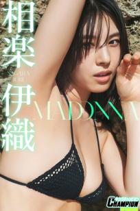 相楽伊織 - MADONNA 居家内衣与户外比基尼性感写真 [70P]