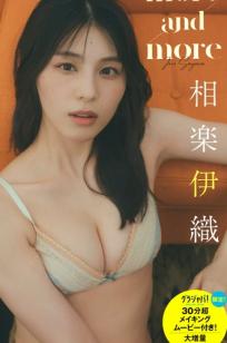《相楽伊織 - more and more》日本女神泳池比基尼与清爽私房写真集