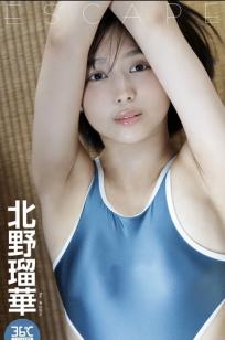 北野瑠華 - ESCAPE ENTAME 36℃ 日系清纯校服与性感内衣私房写真