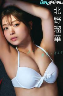 北野瑠華 - あどけない夢見しキミと 日系居家私房比基尼性感写真 清纯童颜巨乳诱惑