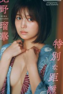 北野瑠華 - 特別な距離～prologue～ 湿身诱惑写真，性感泳装美腿私房照