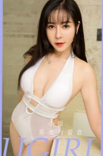 UGirls尤果圈模特小雨《星光与爱》：极品白皙身材，白色镂空泳衣浴室私房写真，性感撩人女神