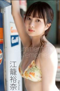 江籠裕奈 - Summertime Memories 日本清纯女神泳池海滩比基尼性感写真