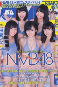[Bomb Magazine]高清写真图2013 No.11 NMB48 向田茉夏