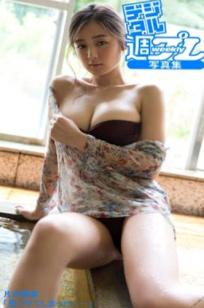 PB写真集_Moemi Katayama 片山萌美《見つけてしまった…》室内湿身泳装私房诱惑美图