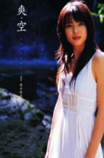 PB写真集_矢岛舞美《Sousola》清纯写真，自然系户外清新唯美大片