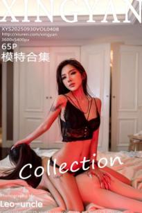 XingYan星颜社-408-李丽莎-模特合集-姐妹花健身房场景激情-2025.09.30 - 无圣光大尺度