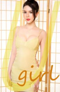 UGirlsApp尤果圈爱尤物-2800-李丽莎-《自由疆域》-2024.03-01 - 金色镂空紧身裙日式屏风性感私房写真-无圣光大尺度