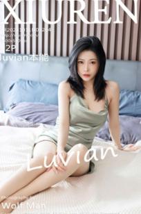 秀人网luvian本能私房写真：红色性感内衣与浅绿色吊带裙交织，极致身材展现诱惑魅力