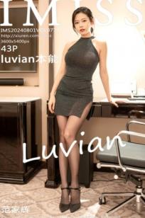 IMiss爱蜜社 Luvian本能：灰色性感内衣与职业短裙写真，演绎酒店私房极致诱惑，绝美御姐身材，高清无圣光大尺度