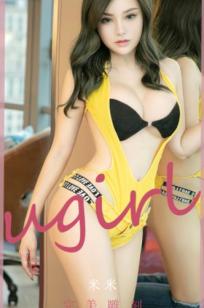 UGirlsApp尤果圈米米《完美雕刻》性感内衣与时尚牛仔长靴私房诱惑写真
