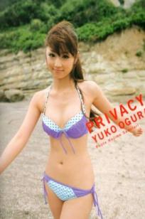 PB写真集_小仓优子《Privacy》清纯居家写真，经典童颜偶像清新私房特辑[76P]