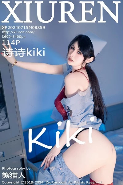 [XiuRen]高清写真图 2024.07.15 No.8859 诗诗kiki 美臀性感