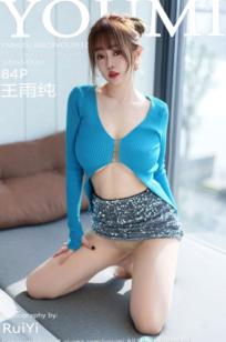 YouMi尤蜜荟-932-王雨纯：蓝色针织上衣与闪耀亮片裙，演绎迷人性感女神私房写真大片 (2023.04.28)