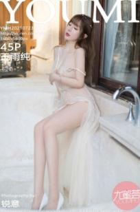 YouMi尤蜜荟-672-王雨纯-西双版纳泳池旅拍-薄透纱裙丝袜性感女神高清写真