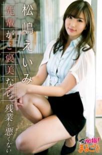 PB写真集：松嶋えいみ演绎清纯与性感，卧室私房比基尼诱惑视觉盛宴