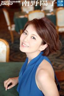 南野陽子 - 軌跡の50歳
