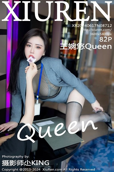 [XiuRen]高清写真图 2024.06.17 No.8712 王婉悠Queen 黑丝美腿