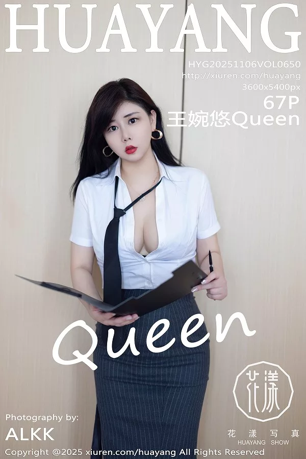 [HuaYang]高清写真图 2025.11.06 VOL.650 王婉悠Queen 护士制服