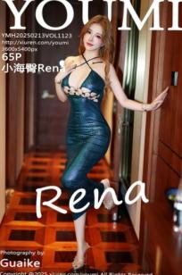 [尤蜜荟] YouMi-1123 模特小海臀Rena：墨绿色亮色紧身裙诱惑，极致美臀展现S型好身材，卧室私房大尺度写真
