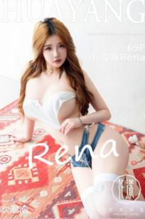 HuaYang花漾-584-小海臀Rena性感私房写真，白色内衣与牛仔的诱惑碰撞，白丝美腿尽显极品身材曲线