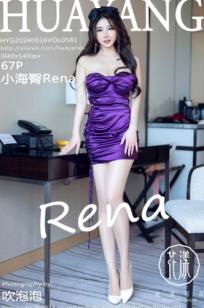 HuaYang花漾-581-小海臀Rena-性感紫色连衣短裙私房照-优雅迷人酒店女神系列