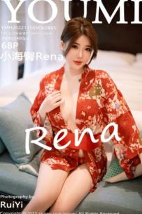 YouMi尤蜜荟-865-小海臀Rena-西双版纳旅拍红色日式和服-性感私房照-诱惑写真