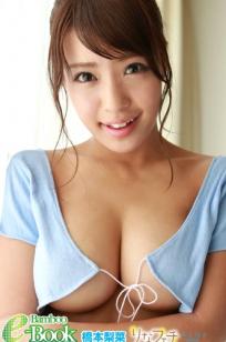 橋本梨菜 りなフェチ 海边沙滩比基尼写真，元气女神诱惑美照，极致火辣好身材，夏日清凉视觉盛宴