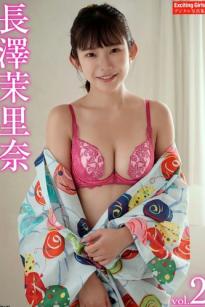 Exciting Girls 长泽茉里奈数字写真集 Vol.2：火辣黑色内衣与清纯日式和服私房照